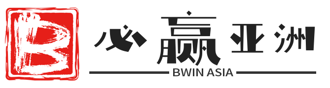 必赢亚洲