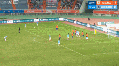 戴伟浚进球